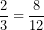 \[\frac{2}{3}=\frac{8}{12}\]